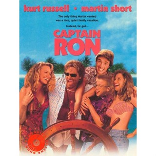 DVD Captain Ron (1992) กัปตันรอน (เสียง ไทย /อังกฤษ | ซับ อังกฤษ) DVD