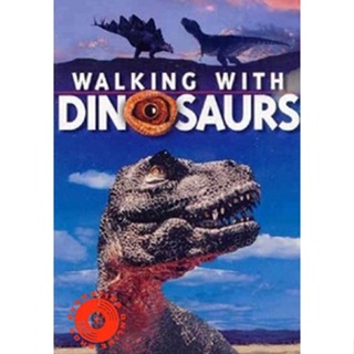 DVD The Mega Series Collection Of Walking With Dinosaurs 10th Anniversary (เสียง/ซับ ไทย/อังกฤษ) DVD