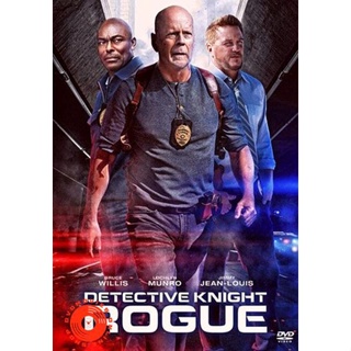 DVD Detective Knight Rogue (2022) นักสืบไนท์ คนอึดล่าระห่ำ (เสียง อังกฤษ | ซับ ไทย/อังกฤษ) DVD