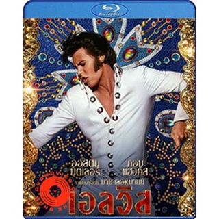 Blu-ray Elvis (2022) เอลวิส (เสียง Eng 7.1 Atmos/ไทย |ซับ Eng/ไทย) Blu-ray