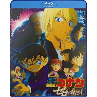 แผ่น Bluray หนังใหม่ Detective Conan Zero the Enforcer (2018) ยอดนักสืบจิ๋วโคนัน ปฏิบัติการสายลับเดอะซีโร่ (เสียง Japane