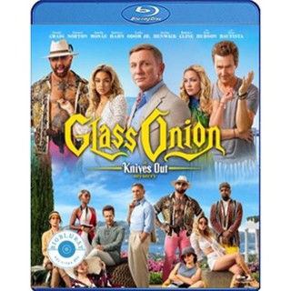 แผ่น Bluray หนังใหม่ Glass Onion A Knives Out Mystery (2022) ฆาตกรรมหรรษา ใครฆ่าเพื่อน (เสียง Eng /ไทย | ซับ Eng/ไทย) หน