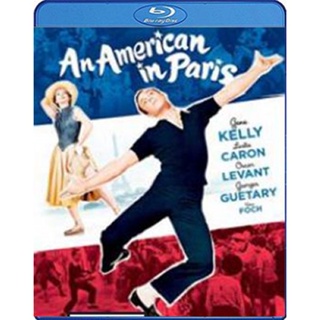 แผ่นบลูเรย์ หนังใหม่ An American in Paris (1951) (เสียง Eng 1.0 | ซับ ไทย) บลูเรย์หนัง