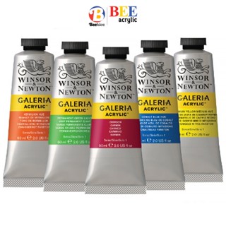 สีอะคริลิค วินเซอร์&นิวตัน แกเลอเรีย Winsor&Newton Galeria 60 มล. 1 หลอด