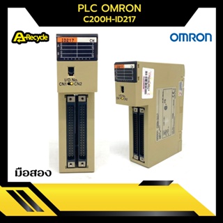 PLC Omron C200H-ID217, 64 in มือสอง ใช้งานได้ สภาพสวย