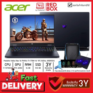 [กดโค๊ดลดเพิ่ม] Acer Predator Helios Neo 16 PHN16-71-77BW 16" 165Hz/ i7-13700HX / RTX 4050 / 16GB /SSD 512GB / Win11/...