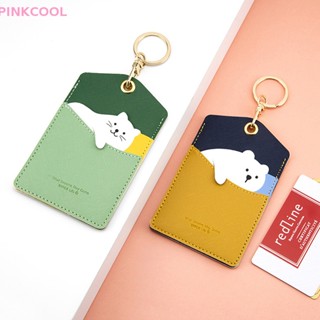 Pinkcool ขายดี พวงกุญแจ กระเป๋าใส่บัตรเครดิต บัตรประจําตัวประชาชน ลายการ์ตูนน่ารัก แฟชั่น สําหรับโรงเรียน สํานักงาน