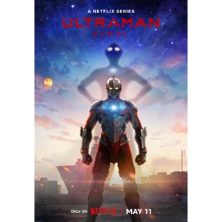 แผ่น DVD หนังใหม่ Ultraman Final Season (2023) อุลตร้าแมน ซีซัน 3 (12 ตอน) (เสียง ญี่ปุ่น/อังกฤษ | ซับ ไทย/อังกฤษ/ญี่ปุ่