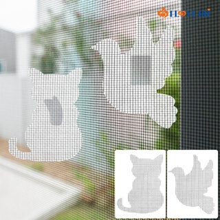 สติกเกอร์ตาข่าย ลายการ์ตูนแมว นกพิราบ มีกาวในตัว ป้องกันยุง สําหรับติดประตู หน้าต่าง