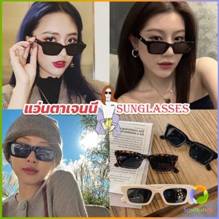 Smileshop แว่นตากันแดด เลนส์ทรงสี่เหลี่ยม  unisex สำหรับสตรี Sunglasses