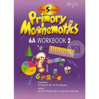 Bundanjai (หนังสือคู่มือเรียนสอบ) New Syllabus Primary Mathematics 6A Part 2 : Workbook (P)