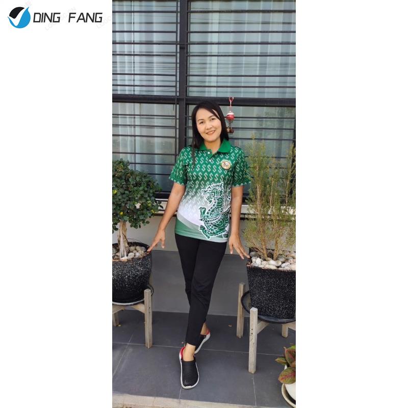 dingfang-เสื้อโปโลสีเขียวลายขอ-โลโก้-อปท