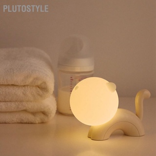 Plutostyle เด็กผู้ใหญ่ไฟกลางคืน LED แบบชาร์จซิลิโคนห้องนอนแมวน่ารักโคมไฟกลางคืนสำหรับหอพัก