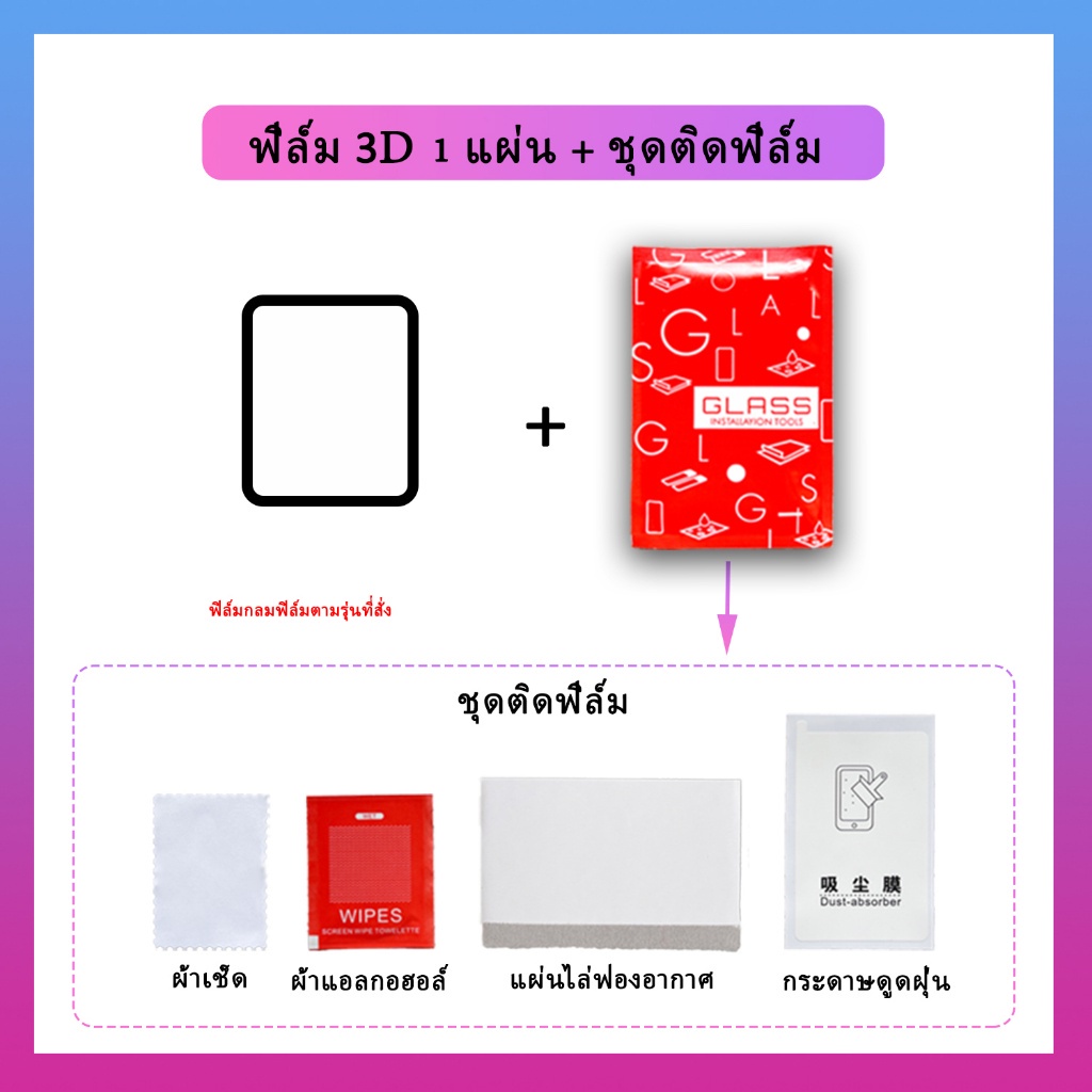 ส่งจากไทย-ฟิล์ม9d-redmi-watch-3-pmma-pc-hd-film-ultra-thin-protection-film-for-redmi-watch3