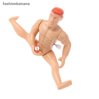 [fashionbanana] ของเล่นตลก Masturbag Man ของขวัญ สําหรับเด็ก