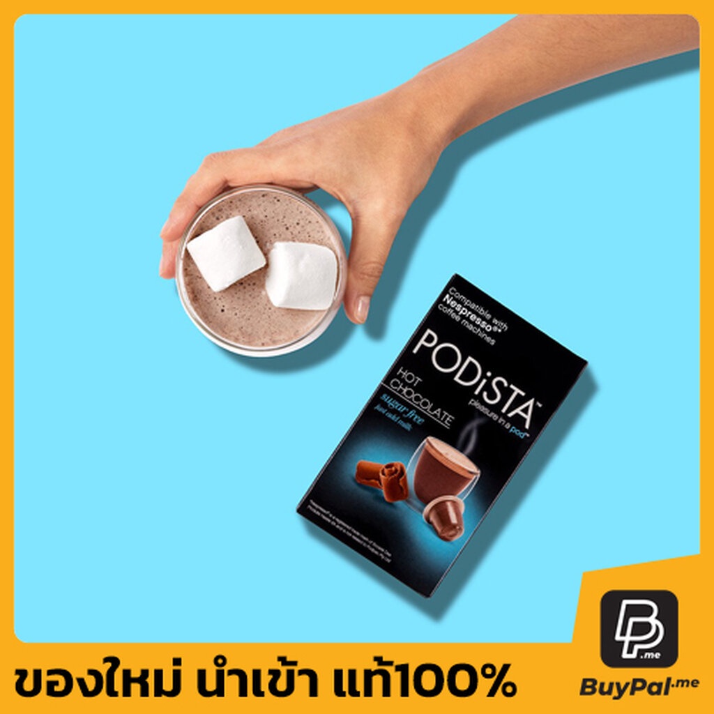 podista-sugar-free-chocolate-pod-10pk-หมดอายุวันที่-16-01-2025