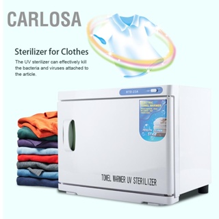 CARLOSA ตู้อุ่นผ้าขนหนู 23 ลิตร เครื่องทำความสะอาด UV สำหรับเสื้อผ้า