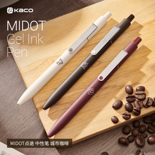 Kaco MIDOT-City ปากกาหมึกเจล แบบกด ขนาด 0.5 มม. สีดํา เครื่องเขียน สําหรับนักเรียน 3 ชิ้น