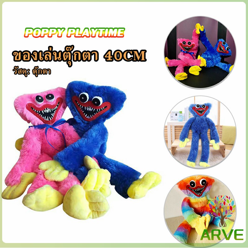 arve-ตุ๊กตา-huggy-wuggy-poppy-playtime-ขนาด-40cm-ตุ๊กตาป๊อปปี้เพลย์ไทม์-พร้อมส่งanimals-amp-dolls