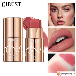 Qibest Silky บลัชออนแท่ง สีสดใส บลัชออนแท่ง สีแดง ปากกาบลัชออน แท่งวางบลัชออน