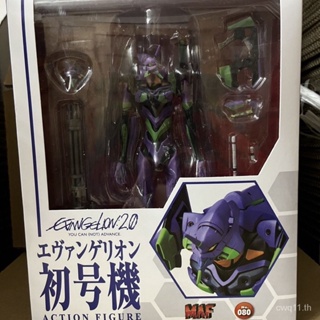 พร้อมส่ง นีออน Genesis Evangelion Evangelion MAF080 No. โมเดลตุ๊กตาฟิกเกอร์ Yamaguchi Style ขยับได้ จัดส่ง 24 ชั่วโมง 1 เครื่อง