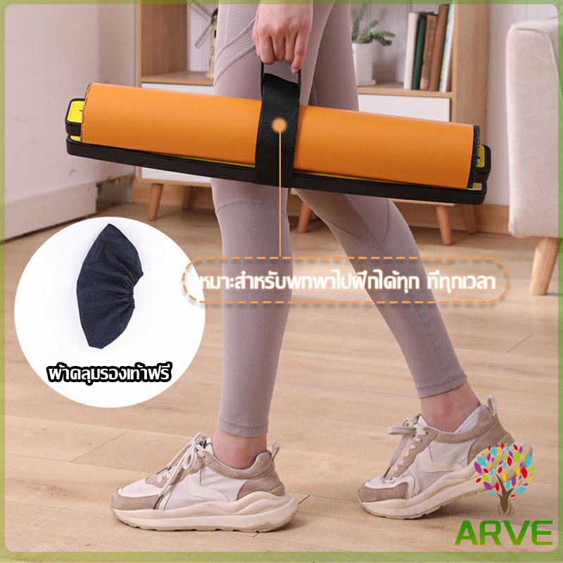 arve-เสื่อออกกำลังกาย-แผ่นเสื่อฝึกสไลด์-แผ่นรองโยคะ-yoga-mats