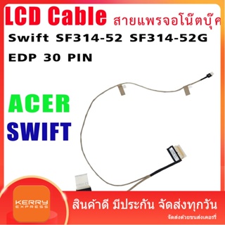 Acer Swift SF314-52 SF314-52G LCD Screen Display Cable EDP 30 PIN