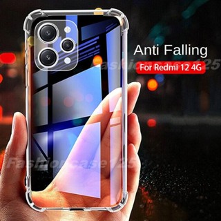 เคสโทรศัพท์มือถือแบบนิ่ม TPU ใส กันกระแทก กันชนสี่มุม สําหรับ Redmi 12 4G Redmi12 2023