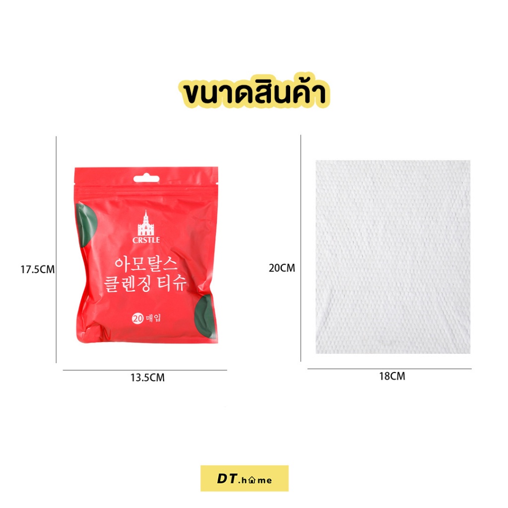 ทิชชู่อัดเม็ด-พกพาสะดวก-นุ่มสบาย-ใช้งานได้หลากหลายสถานการณ์พร้อมส่ง