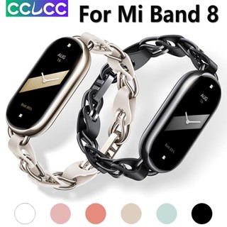 Cclcc สายนาฬิกาข้อมือหนัง สเตนเลส 8 แบบเปลี่ยน สําหรับ Xiaomi Mi Band 8 NFC