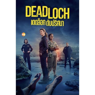 แผ่น DVD หนังใหม่ Deadloch (2023) เดดล็อค ดับปริศนา (8 ตอน) (เสียง อังกฤษ | ซับ ไทย/อังกฤษ) หนัง ดีวีดี