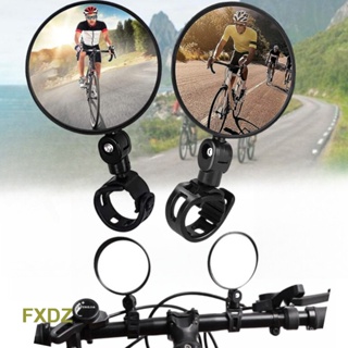 Fxdz กระจกมองหลังจักรยานเสือภูเขา กระจกมองหลังจักรยานเสือหมอบ กระจกนูน พับได้