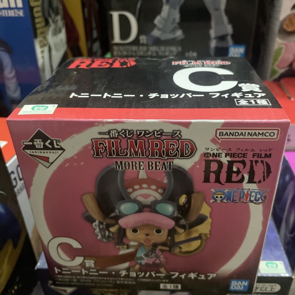 [ของแท้] Bandai Ichiban Reward One Piece Theatrical Version RED Second ...