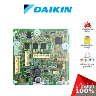 Daikin รหัส 4017324 PRINTED CIRCUIT แผงบอร์ดแอร์ เมนบอร์ด แผงวงจร คอยล์เย็น อะไหล่แอร์ ไดกิ้น ของแท้