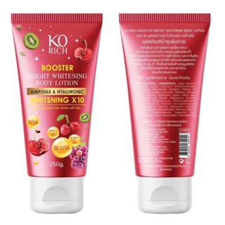 เคโอริชบูสเตอร์ korich bootster  เคโอริช  korich เคโอริชโลชั่น โลชั่นบูสเตอร์หลอดแดง Ampoule &amp; Hyaluronic 🍒 เคโริช 🍒