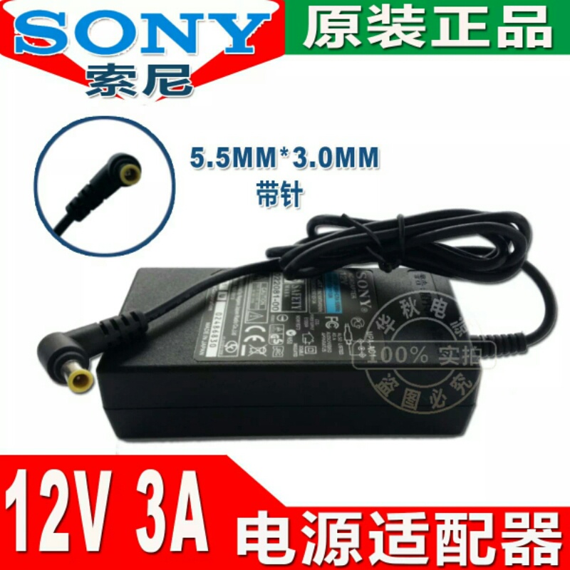 adapter-sony-12v3a-5-5mm-3-0mm-ของใหม่ประกัน-6-เดือน