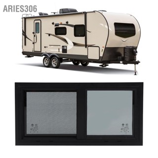  Aries306 หน้าต่าง RV แนวนอนแนวตั้งเลื่อนพร้อมมุ้งกันแมลงหน้าจอความเป็นส่วนตัวสำหรับขนาดหน้าต่าง