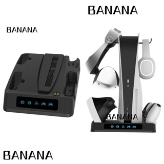 Banana1 VR ที่ชาร์จจอยเกม อเนกประสงค์ พร้อมไฟแสดงสถานะ LED สําหรับ PS5 VR 2