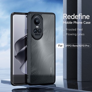 สําหรับ Reno 10 Pro Plus / Reno 10 Pro เคส DUX DUCIS กันกระแทก ป้องกันลายนิ้วมือ ฮาร์ดพีซี + TPU เคลือบ เคสโทรศัพท์