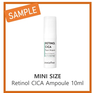 [สินค้าทดลอง] อินนิสฟรี เรตินอล ซิก้า รีแพร์ แอมพูล 10ml/ innisfree Retinol Cica Repair Ampoule 10ml #20