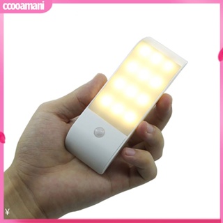 Ccooamani|  โคมไฟ LED 12 ดวง ชาร์จสาย USB มีโมชั่นเซนเซอร์ สําหรับติดตู้เสื้อผ้า