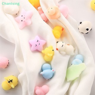 &lt;Chantsing&gt; ของเล่นบีบสกุชชี่ รูปสัตว์ ขนาดเล็ก คลายเครียด สําหรับเด็ก 2 5 10 ชิ้น