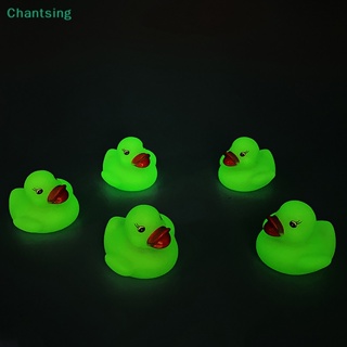 &lt;Chantsing&gt; ตุ๊กตาเป็ดยาง สีเขียว เรืองแสงในที่มืด ของเล่นสําหรับเด็ก ลดราคา 1 ชิ้น