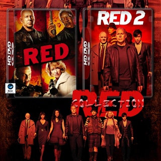 แผ่นดีวีดี หนังใหม่ RED คนอึด ต้องกลับมาอึด 1-2 (2010/2013) DVD หนัง มาสเตอร์ เสียงไทย (เสียง ไทย/อังกฤษ | ซับ ไทย/อังกฤ