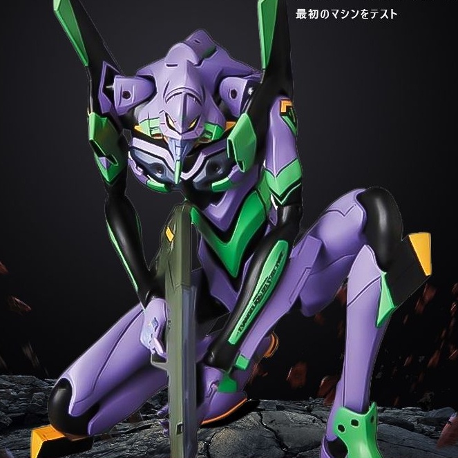 ฟิกเกอร์-eva-eva-neon-genesis-evangelion-first-machine-yamaguchi-style-ขยับได้-สําหรับตกแต่งบ้าน