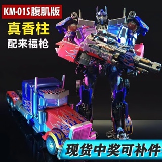 Black Mamba KM01S Optimus abdominal muscle true incense column deformation alloy rigid robot toy NZZP for boys over 16 years old
