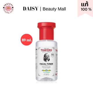 (แท้/พร้อมส่ง)Thayers Cucumber Witch Hazel Toner เทเยอร์ โทนเนอร์สูตรแตงกวา