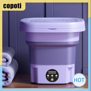 Copoti เครื่องซักผ้าอัตโนมัติ เสียงเบา 8 ลิตร สําหรับเสื้อผ้าเด็กแรกเกิด ใช้ในบ้าน