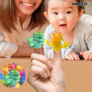 Ameesi หุ่นนิ้วมือไดโนเสาร์ TPR ยืดหดได้ ของเล่นสําหรับเด็ก พ่อแม่ และลูก 10 ชิ้น