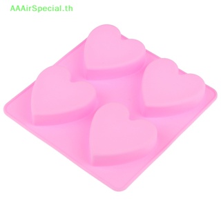 Aaairspecial แม่พิมพ์ซิลิโคน รูปหัวใจ 3d 4 ช่อง สําหรับทําสบู่แฮนด์เมด TH